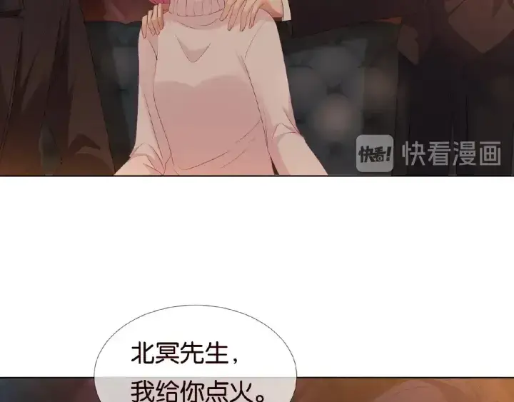《名门挚爱》第74话 声色暧昧，真心莫辨图39