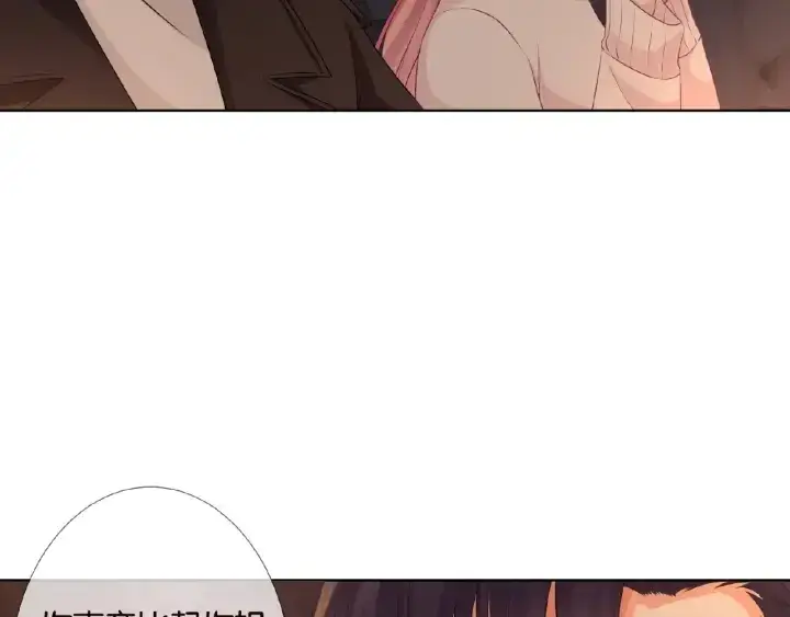 《名门挚爱》第74话 声色暧昧，真心莫辨图44