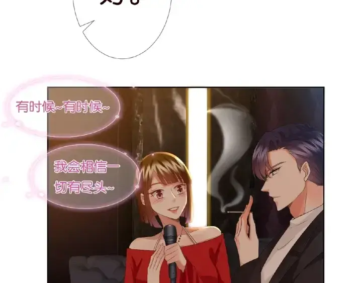 《名门挚爱》第74话 声色暧昧，真心莫辨图46