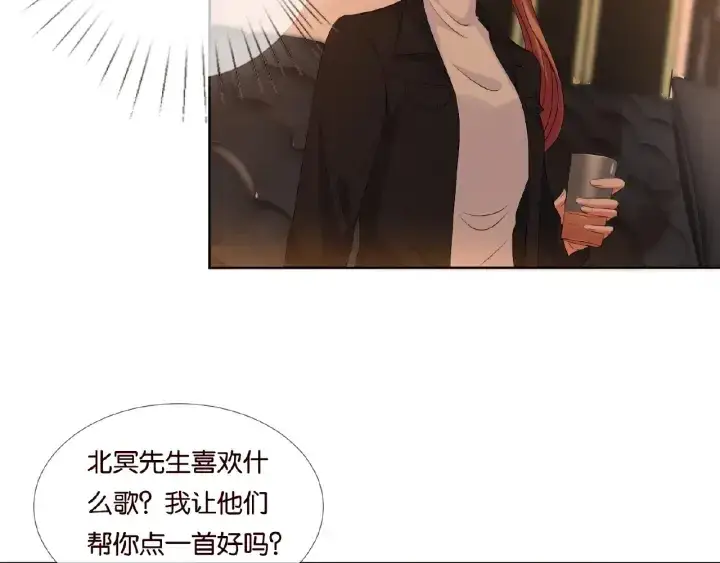 《名门挚爱》第74话 声色暧昧，真心莫辨图49
