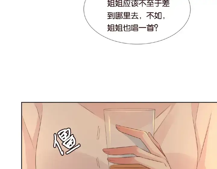《名门挚爱》第74话 声色暧昧，真心莫辨图51