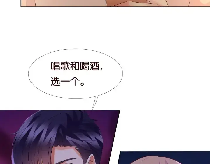 《名门挚爱》第74话 声色暧昧，真心莫辨图52