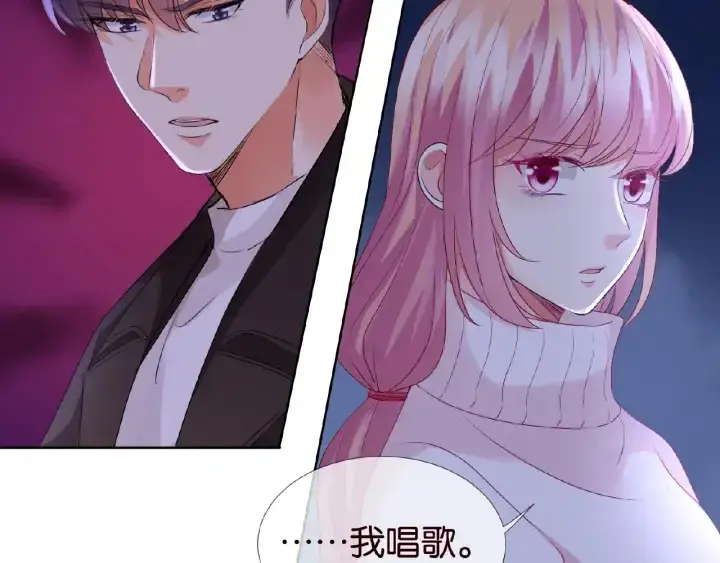 《名门挚爱》第74话 声色暧昧，真心莫辨图53