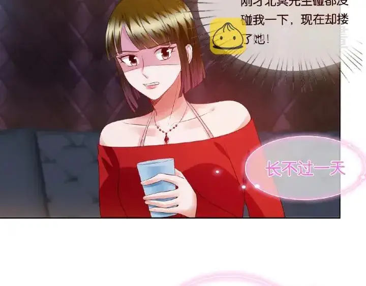 《名门挚爱》第74话 声色暧昧，真心莫辨图58