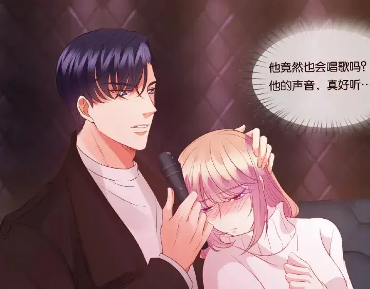 《名门挚爱》第74话 声色暧昧，真心莫辨图64