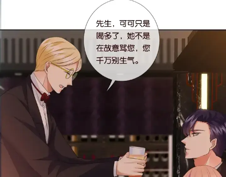《名门挚爱》第74话 声色暧昧，真心莫辨图69