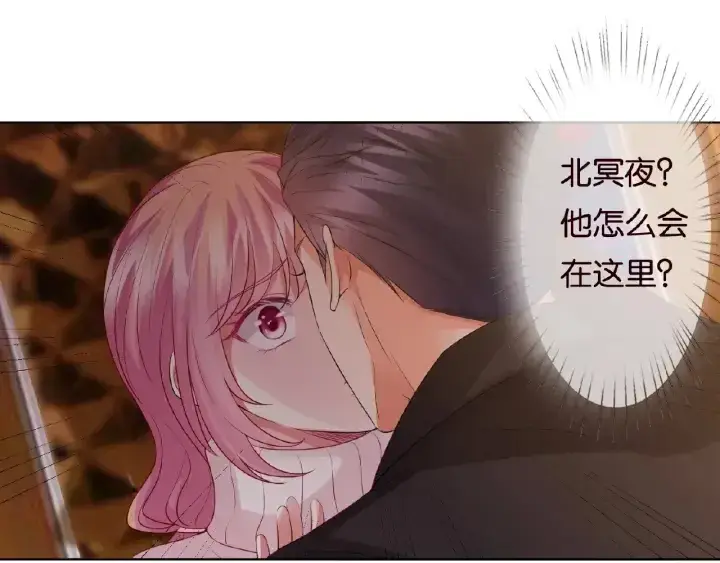 《名门挚爱》第74话 声色暧昧，真心莫辨图7
