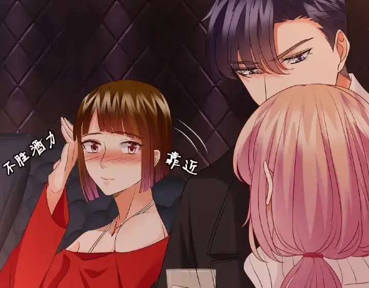 《名门挚爱》第74话 声色暧昧，真心莫辨图74