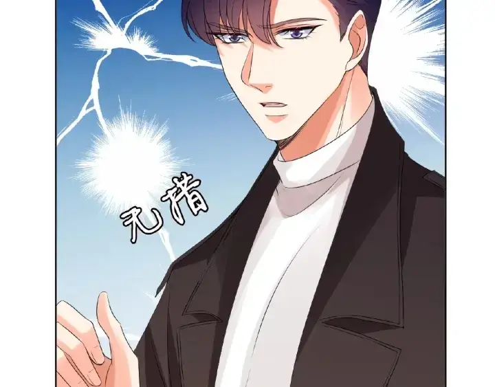 《名门挚爱》第74话 声色暧昧，真心莫辨图81