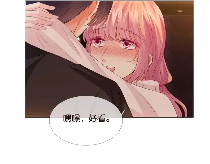 《名门挚爱》第74话 声色暧昧，真心莫辨图84
