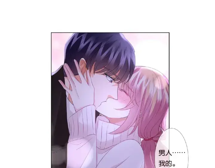 《名门挚爱》第74话 声色暧昧，真心莫辨图85