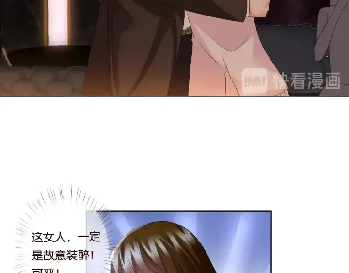 《名门挚爱》第75话 忍不住的冲动图12