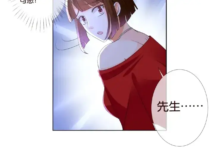 《名门挚爱》第75话 忍不住的冲动图13