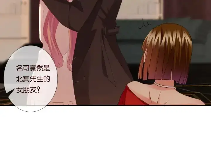 《名门挚爱》第75话 忍不住的冲动图15