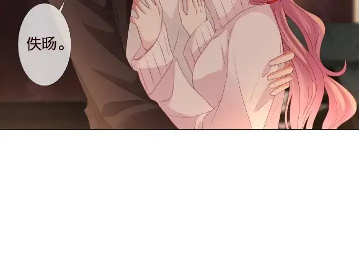 《名门挚爱》第75话 忍不住的冲动图17