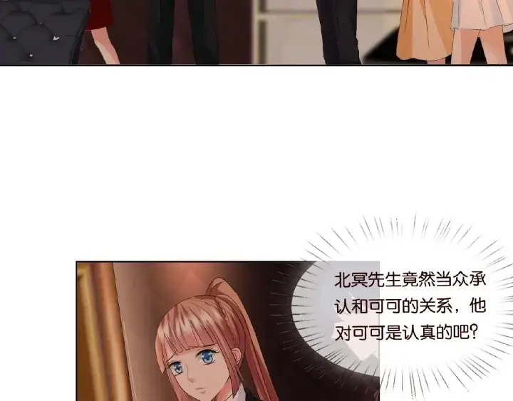 《名门挚爱》第75话 忍不住的冲动图19