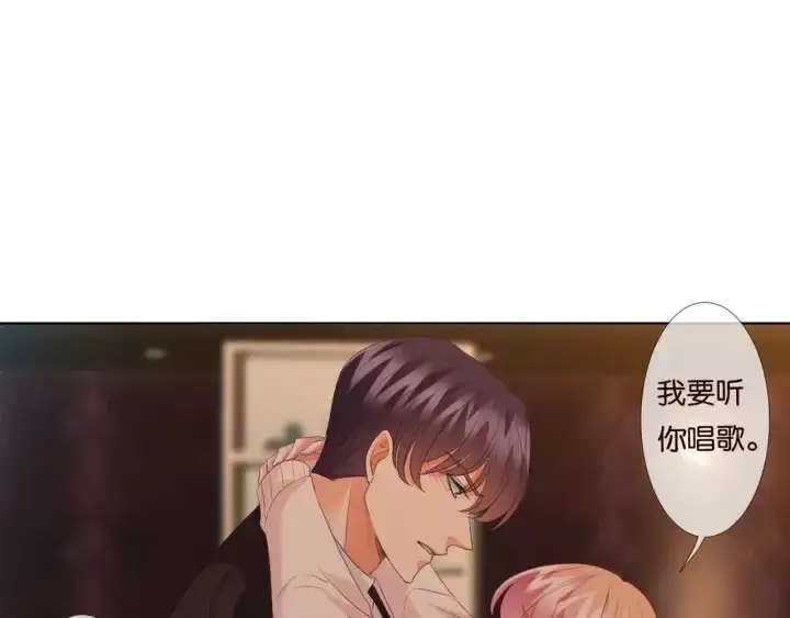 《名门挚爱》第75话 忍不住的冲动图22
