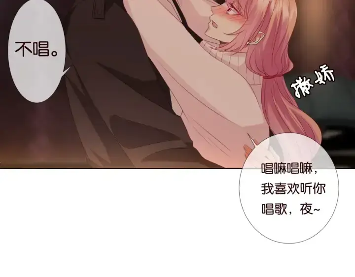 《名门挚爱》第75话 忍不住的冲动图23