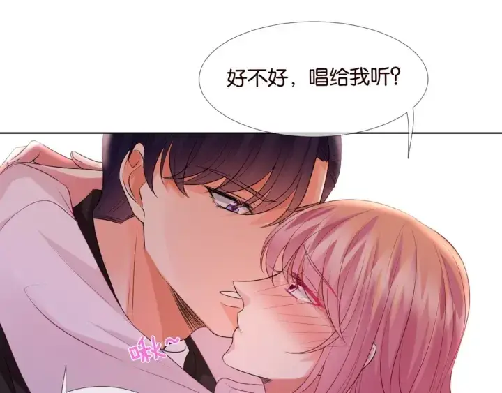 《名门挚爱》第75话 忍不住的冲动图24