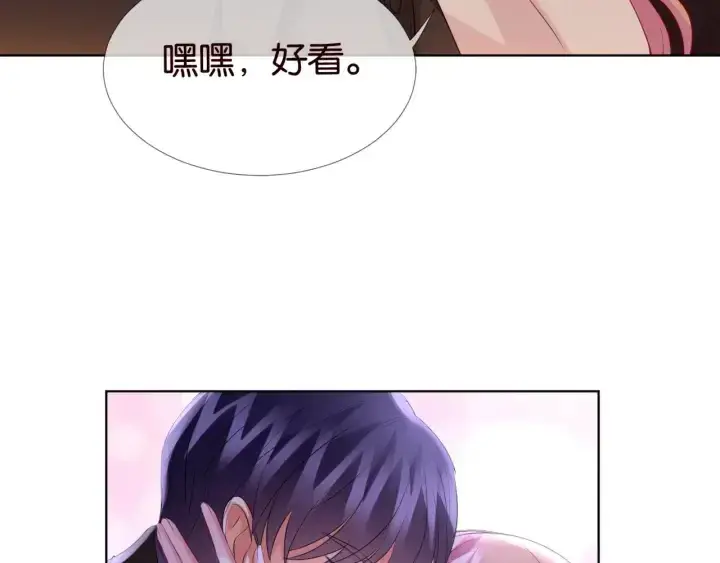 《名门挚爱》第75话 忍不住的冲动图28