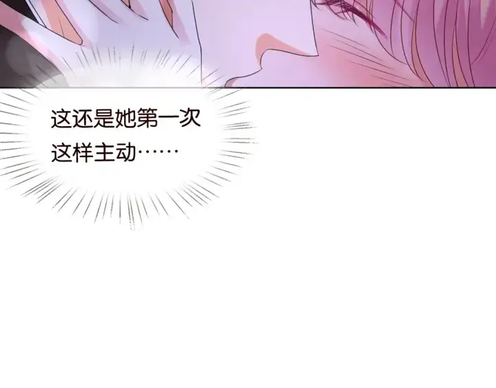 《名门挚爱》第75话 忍不住的冲动图31