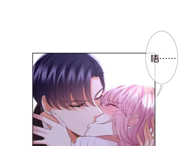 《名门挚爱》第75话 忍不住的冲动图32
