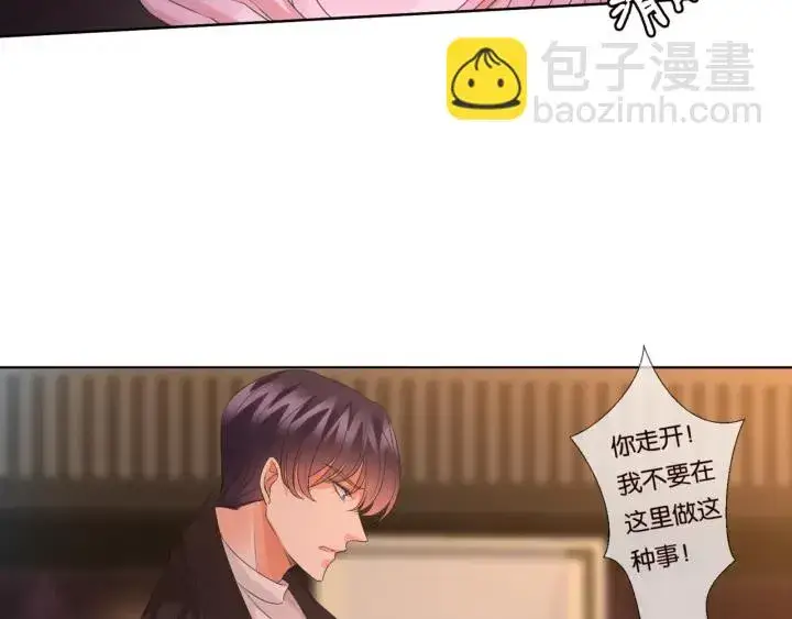 《名门挚爱》第75话 忍不住的冲动图35