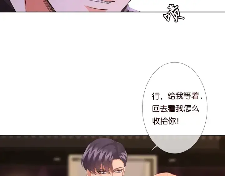 《名门挚爱》第75话 忍不住的冲动图39