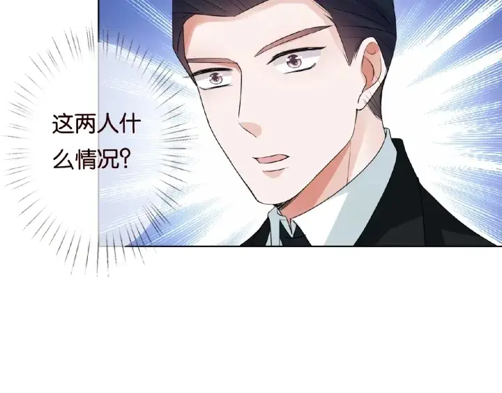 《名门挚爱》第75话 忍不住的冲动图44