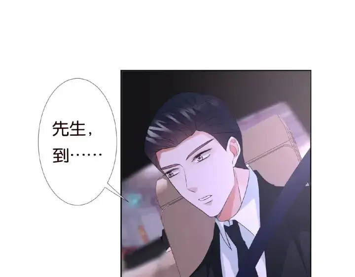 《名门挚爱》第75话 忍不住的冲动图50
