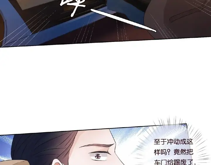 《名门挚爱》第75话 忍不住的冲动图53