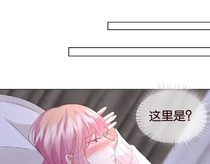 《名门挚爱》第75话 忍不住的冲动图55