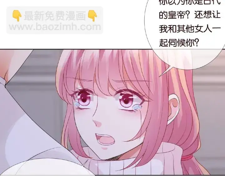 《名门挚爱》第75话 忍不住的冲动图63