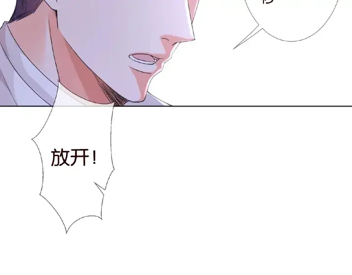 《名门挚爱》第75话 忍不住的冲动图65