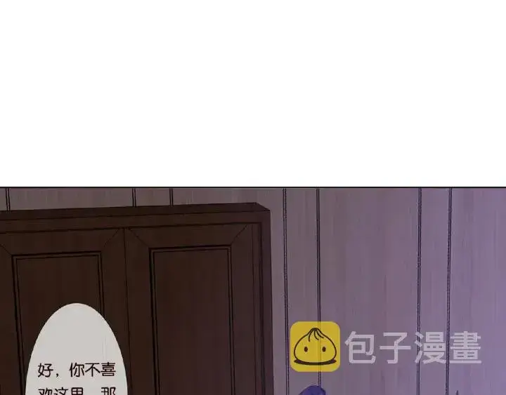 《名门挚爱》第75话 忍不住的冲动图70