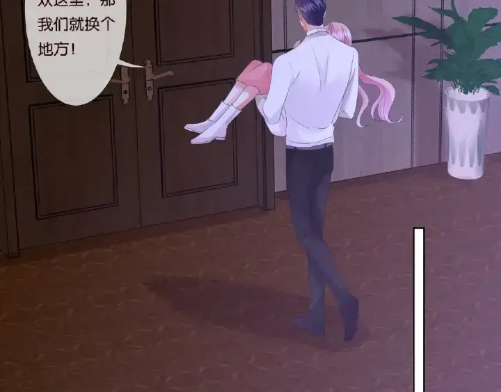 《名门挚爱》第75话 忍不住的冲动图71