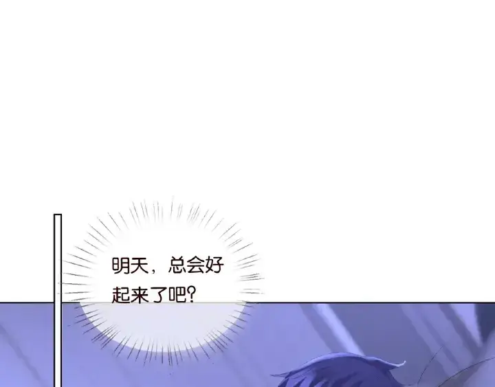 《名门挚爱》第76话 一夜荒唐图11