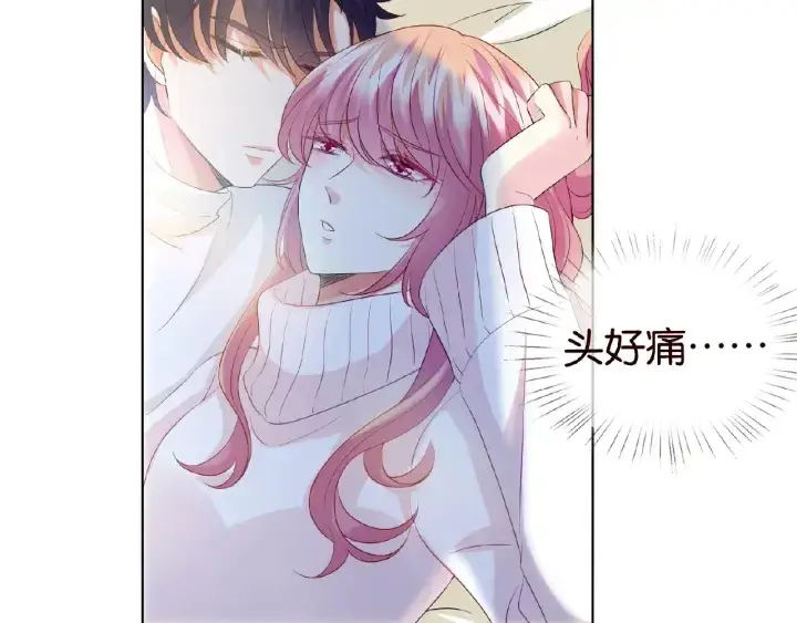 《名门挚爱》第76话 一夜荒唐图16