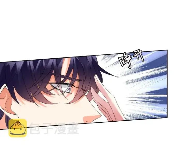 《名门挚爱》第76话 一夜荒唐图21