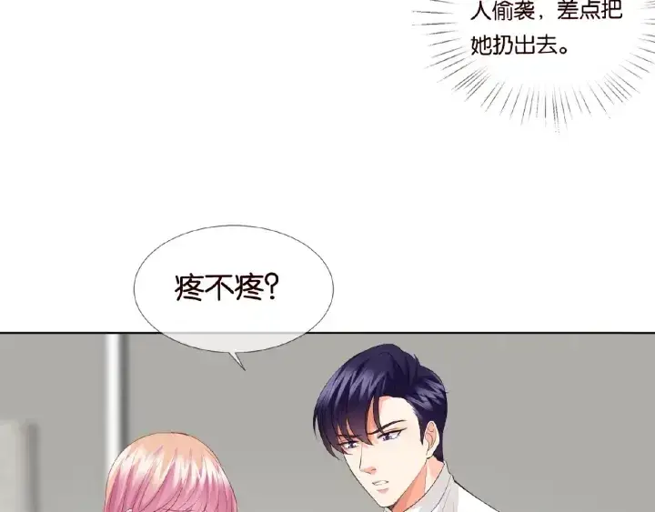 《名门挚爱》第76话 一夜荒唐图25