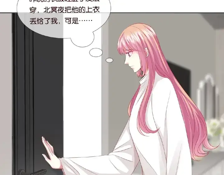 《名门挚爱》第76话 一夜荒唐图29