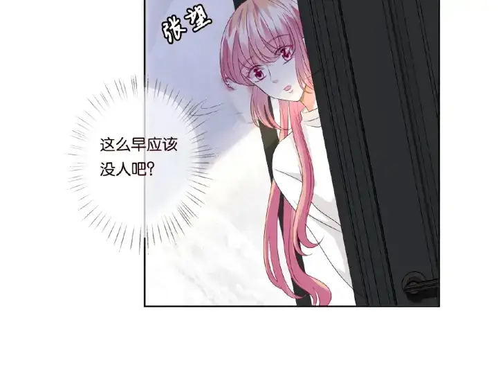 《名门挚爱》第76话 一夜荒唐图33