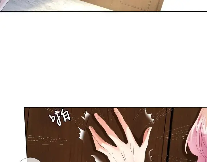 《名门挚爱》第76话 一夜荒唐图37