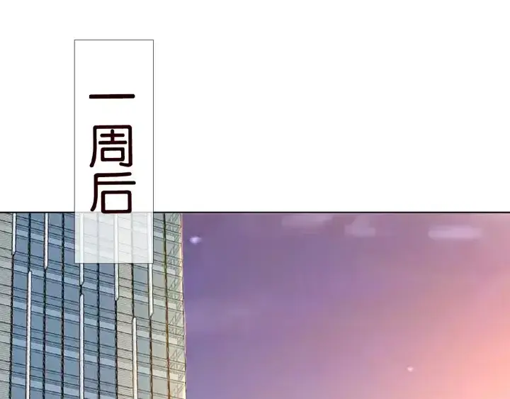 《名门挚爱》第76话 一夜荒唐图43