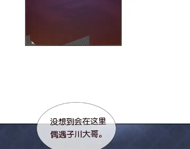 《名门挚爱》第76话 一夜荒唐图47