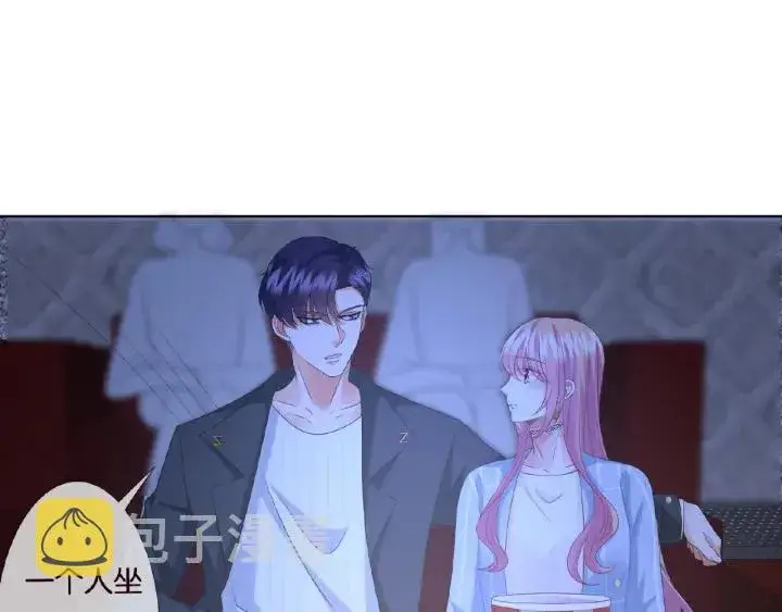 《名门挚爱》第76话 一夜荒唐图55