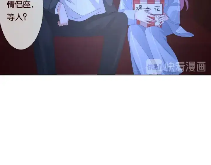 《名门挚爱》第76话 一夜荒唐图56