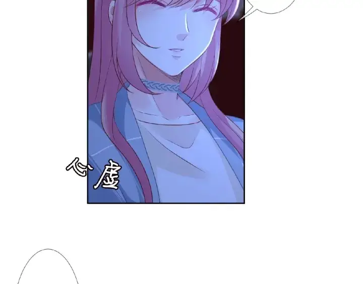 《名门挚爱》第76话 一夜荒唐图61