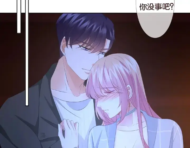 《名门挚爱》第76话 一夜荒唐图73