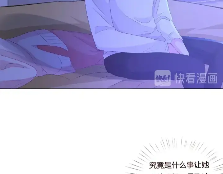《名门挚爱》第76话 一夜荒唐图9